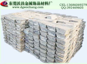 廠家直供 優(yōu)質(zhì)合金原材料與鑄造材料的技術(shù)研發(fā)