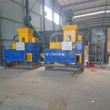 浙江平源冶金保溫材料廠 專注冶金保溫材料，碳化稻殼產品領航者