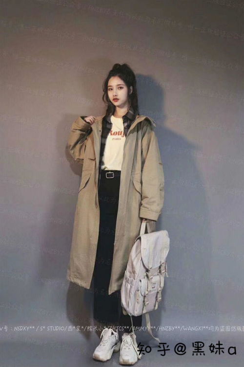 服裝
